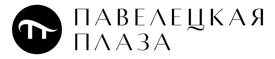 Павелецкая Плаза